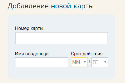 Привязать карту к вебмани украина buy litecoin today and it hits my account in 8 days