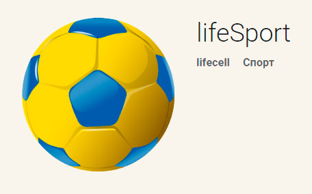 lifesport