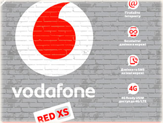 Водафон RED Extra XS (Red XS) -  проблемы и нюансы тарифа.