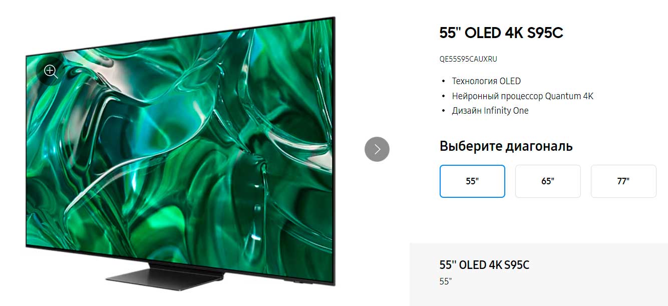 Самый тонкий телевизор Samsung, который можно купить.