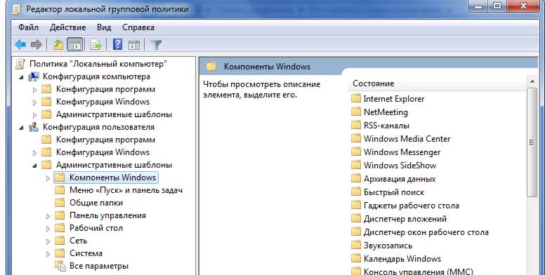 Редактирование окна "Сохранить как" – Windows 7. Как добавить избранные папки?