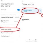 044 или +38044 – оператор? Чей код? Код Киева или… Specialcom - Блог про IT